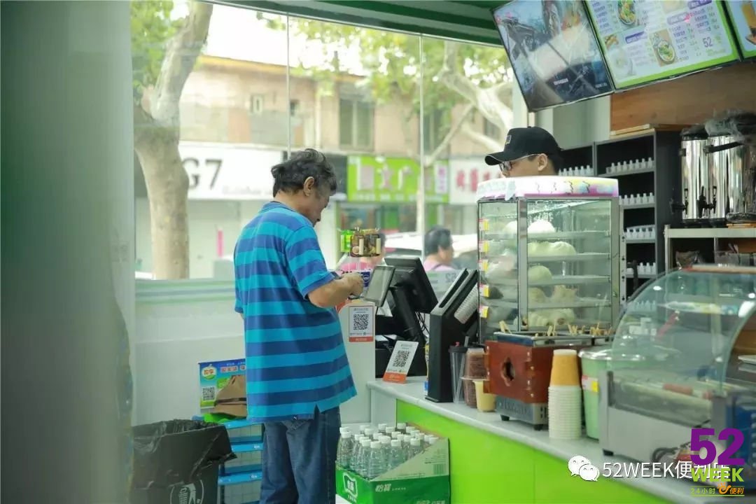 连锁加盟便利店